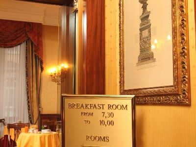Serena Hotel Rom